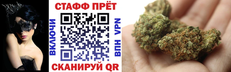 Где купить Слюдянка APVP МЕФ COCAIN Codein Конопля ГАШИШ