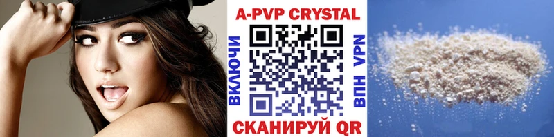 Alpha PVP СК  купить наркотик  Слюдянка 