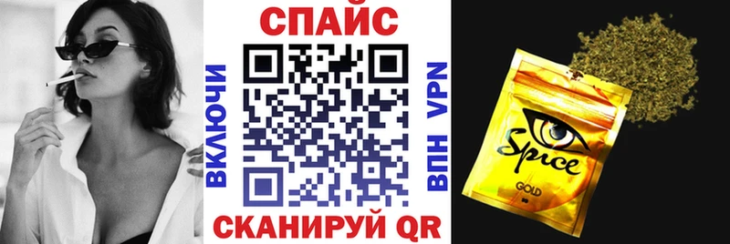 БУТИРАТ бутандиол  где найти наркотики  Слюдянка 