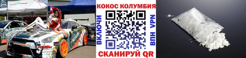 гидра ссылка  Слюдянка  COCAIN VHQ 