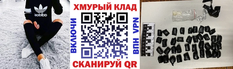 закладка  Слюдянка  маркетплейс Telegram  Героин герыч 