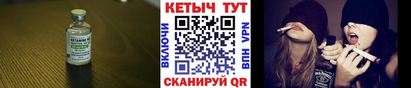 КЕТАМИН ketamine  хочу   Слюдянка 