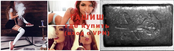 кристаллы Аркадак