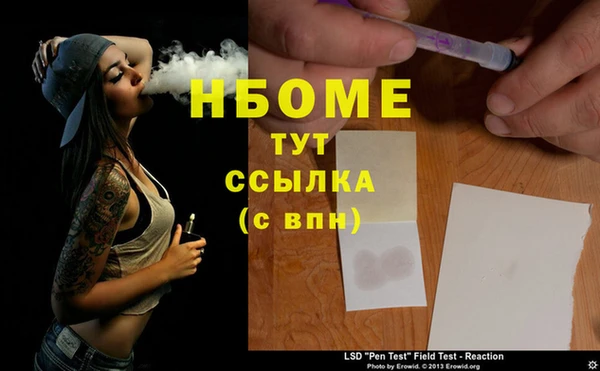 кристаллы Аркадак