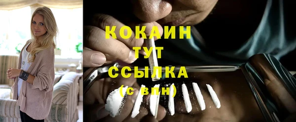 кристаллы Аркадак