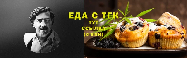 прущая мука Армянск