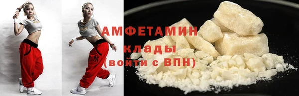 кристаллы Аркадак
