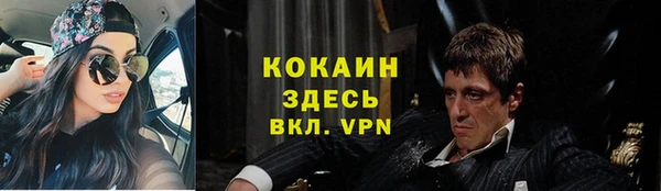 прущая мука Армянск