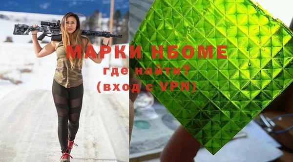 кристаллы Аркадак