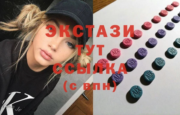 кристаллы Аркадак
