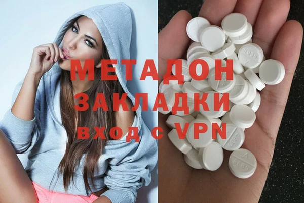 кристаллы Аркадак