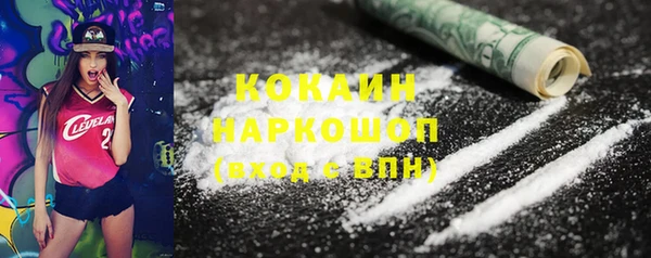 прущая мука Армянск