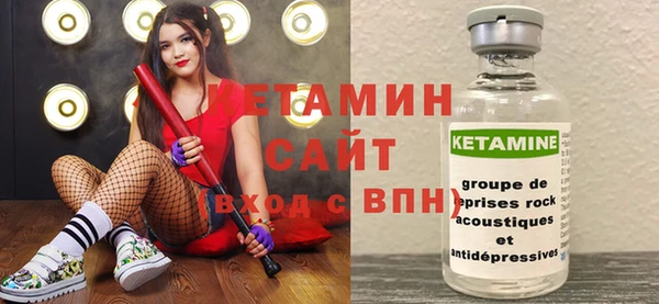кристаллы Аркадак