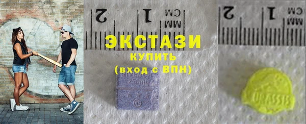 прущая мука Армянск