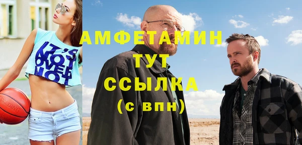 кристаллы Аркадак