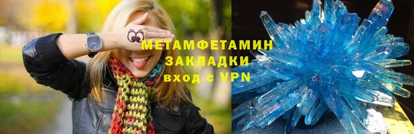 прущая мука Армянск