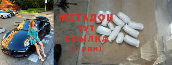кристаллы Аркадак