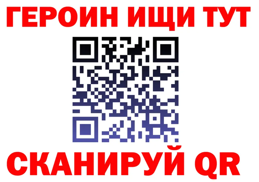Амфетамин VHQ ссылки это гидра Слюдянка