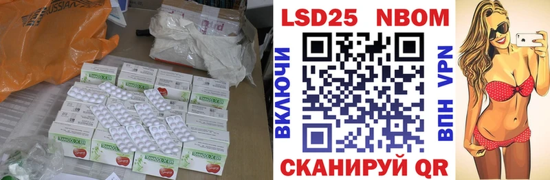ЛСД экстази кислота  что такое   ссылка на мегу   Слюдянка 