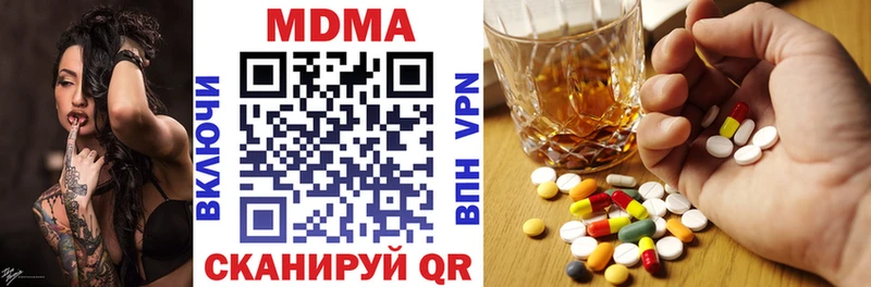 МДМА кристаллы  Слюдянка 
