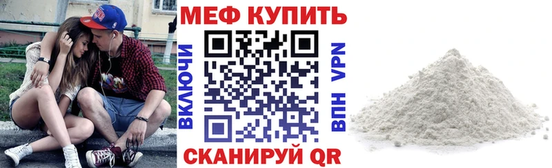 МЕФ мяу мяу  где купить наркоту  Слюдянка 